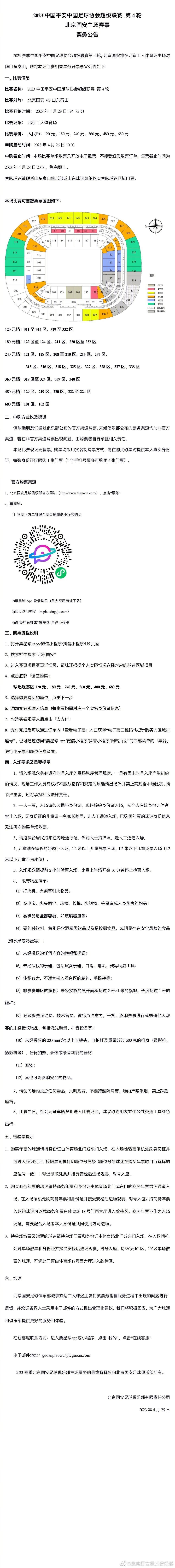 在加维遭遇重伤并宣告赛季报销后，巴萨主帅哈维便明确表示他需要补充一名新援来顶替加维的位置。